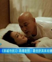 迅雷日韩床戏视频,揭秘激情瞬间