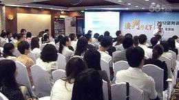 日韩商务谈判视频大全最新,视频大全深度解析