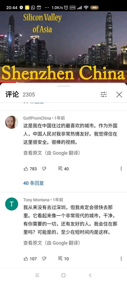 外网评论中日韩宝宝视频,视频评论下的可爱瞬间