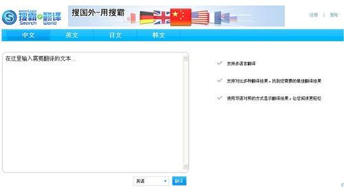 中英日韩视频网站