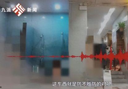 中日韩视频偷拍,隐私边界与法律挑战