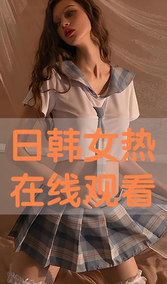 日韩高清视频我看看,视觉盛宴背后的故事与启示